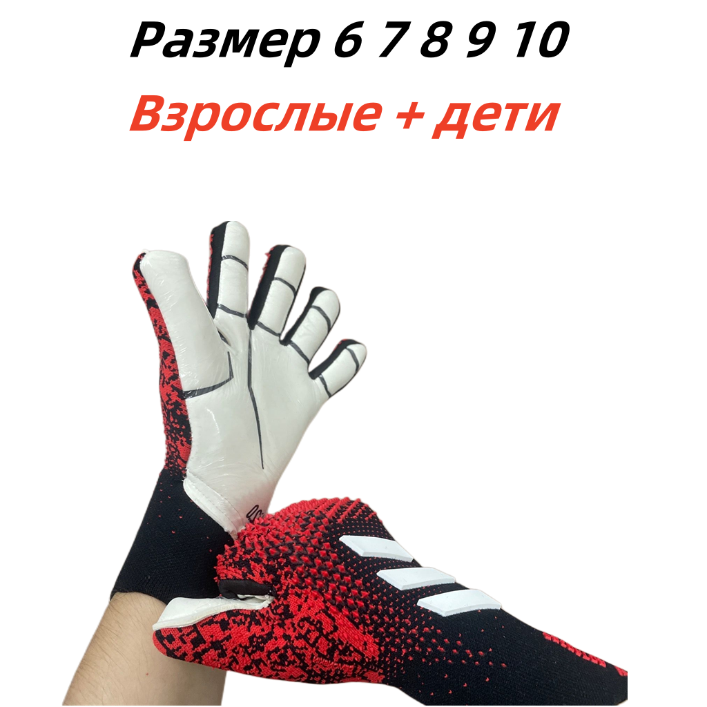 4MM New Goalkeeper … - image