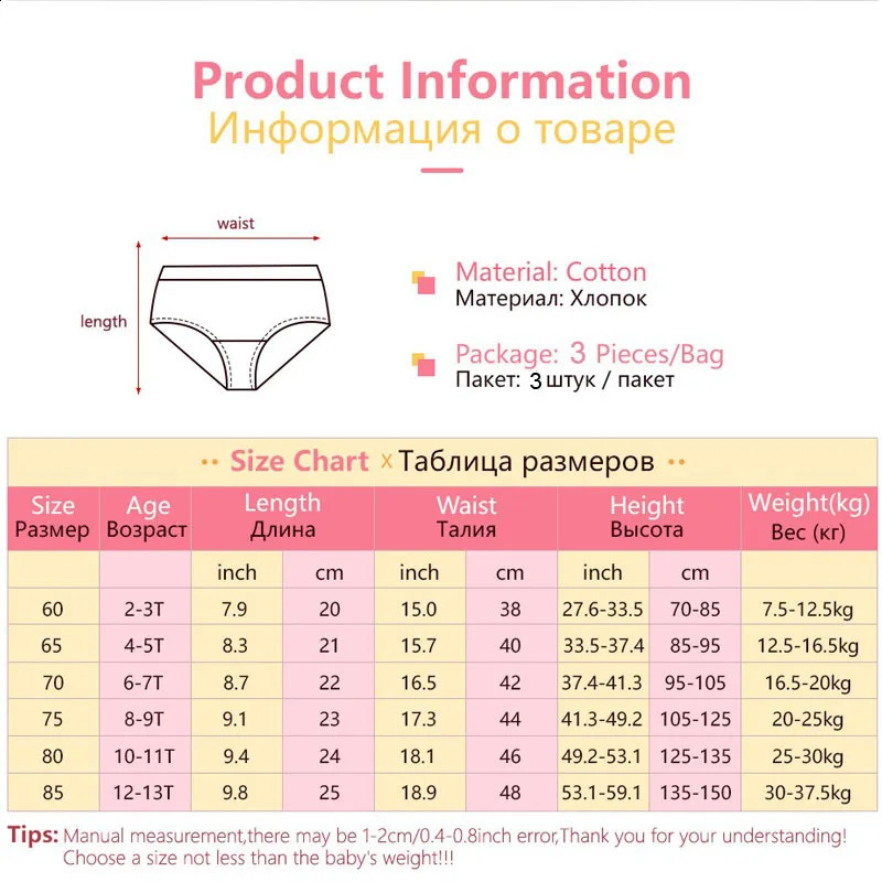 3PcsLot Children Triangle Underwear High Quality Cotton Washable Girls Briefs Cute Cat Cartoon Kids Panties For Girl 314 Years 250812