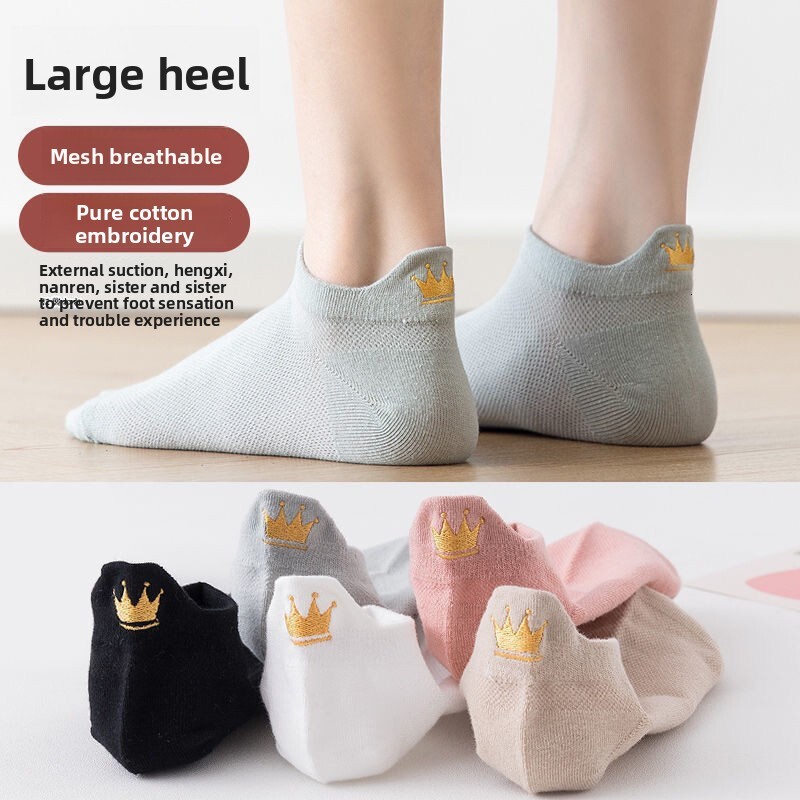 Crown Boat Socks for Women, Mesh Summer Thin Trendy Shallow Mouth Short Tube Socks, Jacquard Style, Breathable, Non-Embroidered, Odor-Resistant