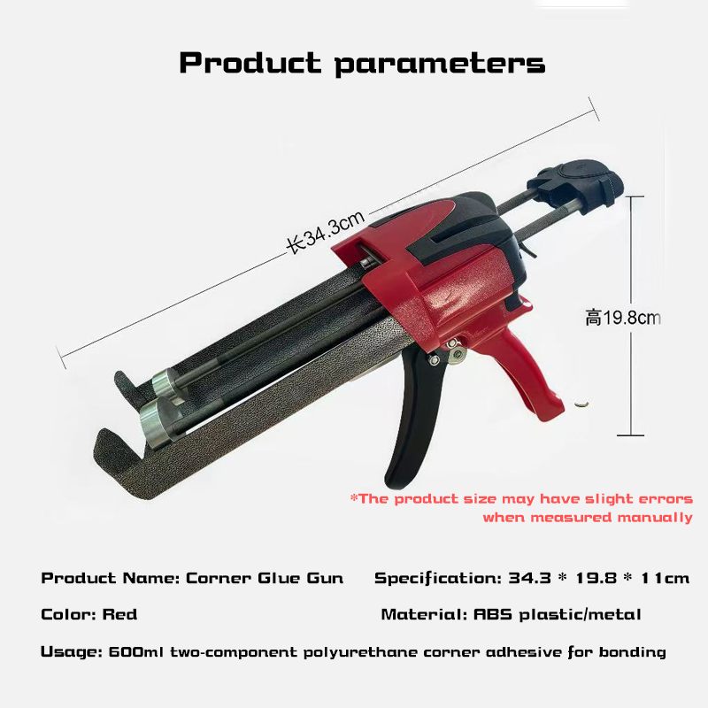 AB glue gun 2:1 two-component Henkel 5055 5065 5075 special manual push glue gun