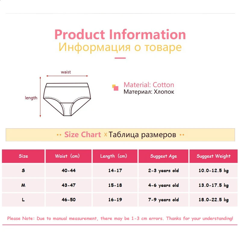 4Piece Premium Cotton Girl Panties Double Layer Bottom Children Underwear Comfort Daily Wear Girls Briefs Cute Cartoon Patterns 250812
