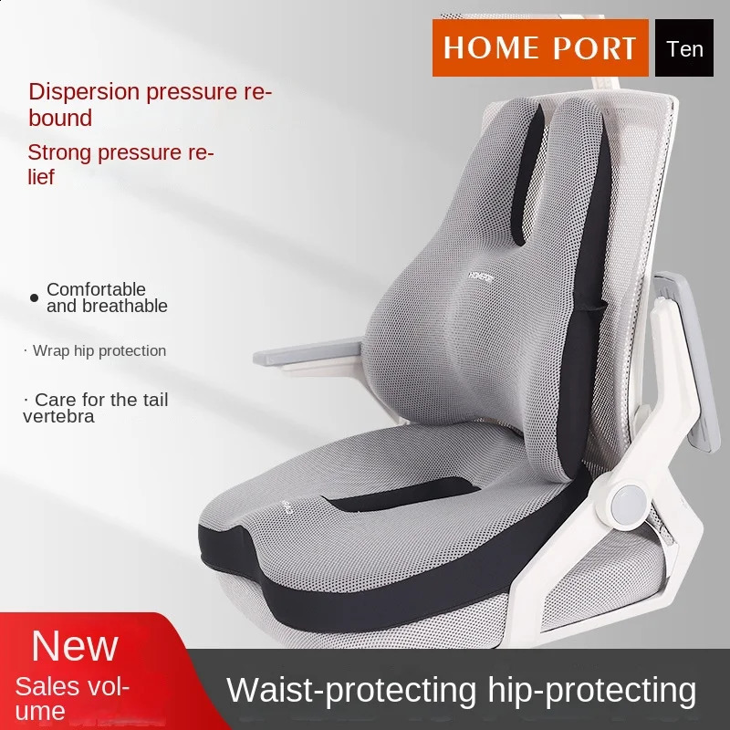 Memory Foam Seat Cushion Orthopedic Pillow Coccyx Office Chair Cushion Support Waist Back Pillow Car Seat Hip Massage Pad Sets 250811