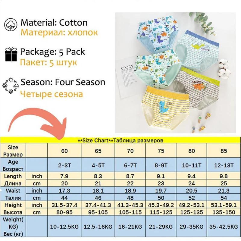 5 PcsLot Boys Underwear Cotton Children Breathable Boy Briefs Dinosaur Cartoon Kids Panties 214Y Underpants For 250812