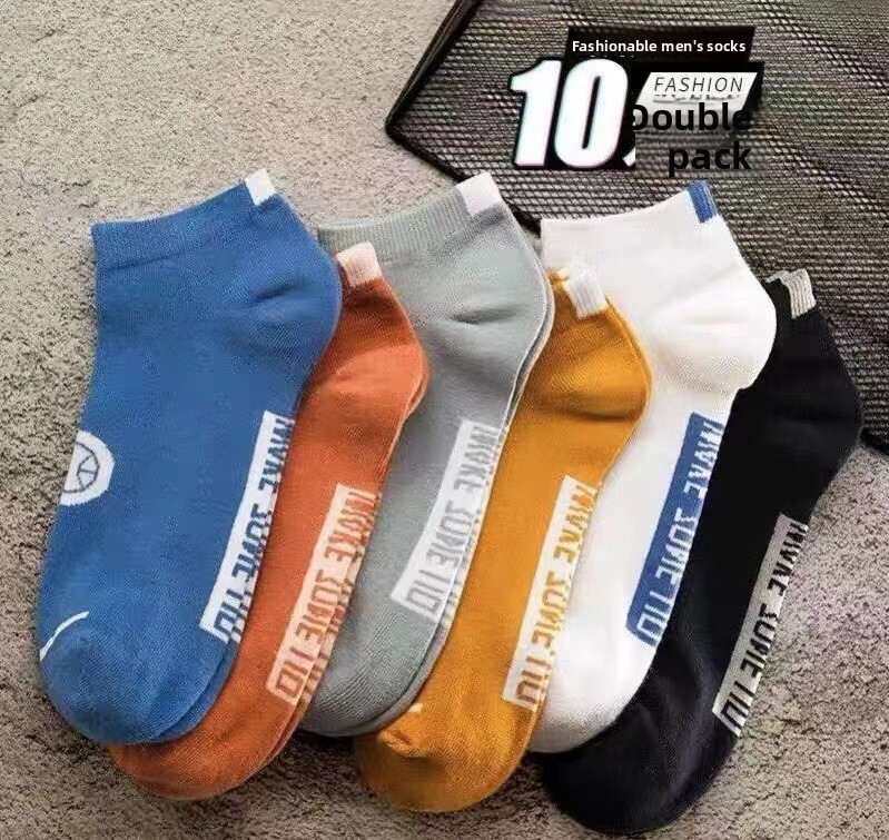 Summer Thin Deodorant Short Ins Versatile High Appearance Korean Style Cool Trend Low Cut Men's Boat Socks