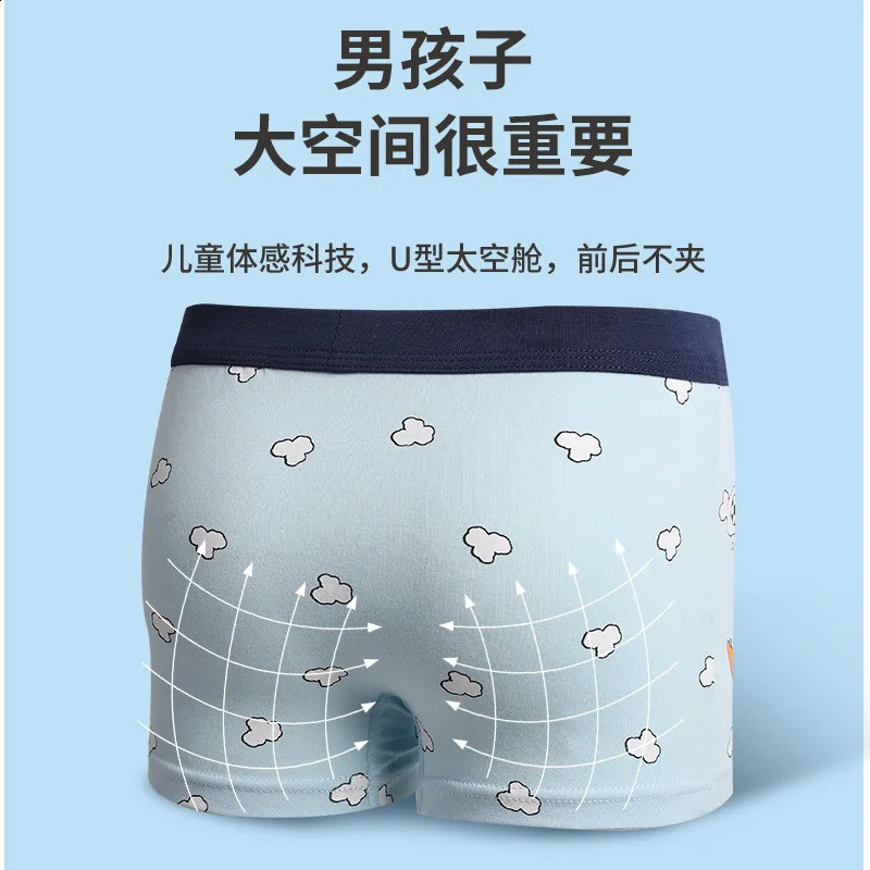 Children Boy Briefs 100% Cotton Soft Toddler Cartoon Girl Short Panties Kid Underwear for Infant Teen Underpant 2 15 Years 250812