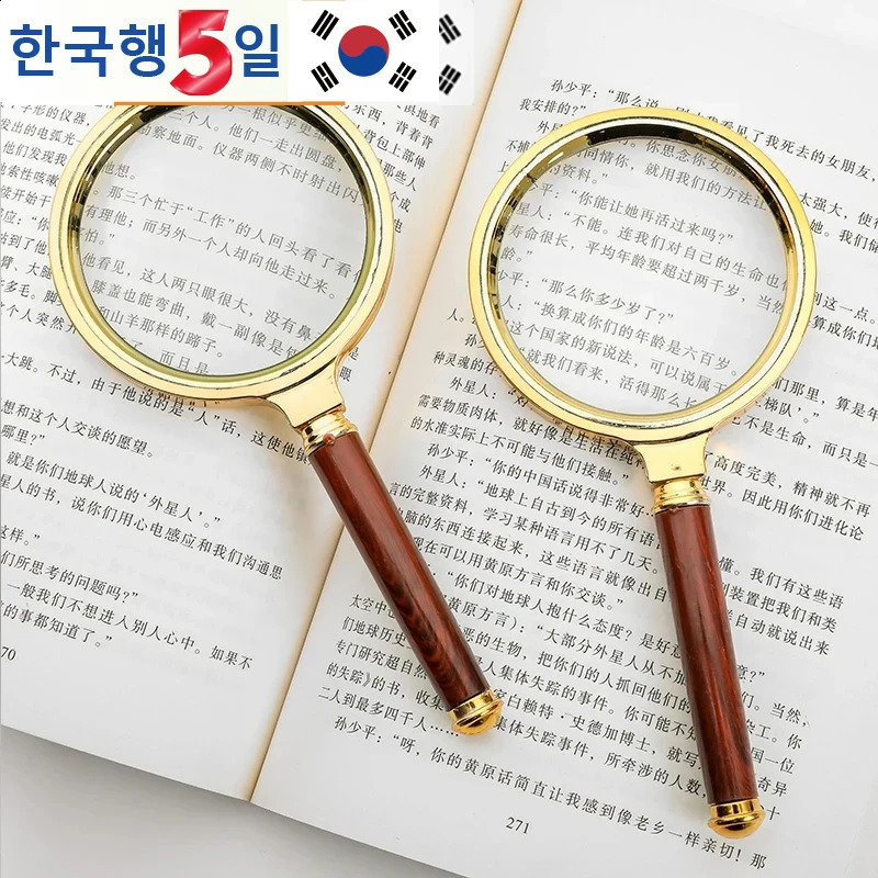 Handheld HighDefinition Old Magnifying Glass Childrens Reading for The Elderly People 250804