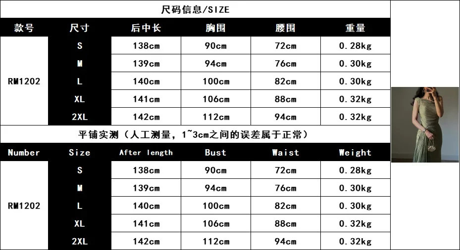 Autumn and Winter Corseted Pleated Evening Dress with Flowing Ribbons and Sparkling Details for Women in Dubai and Turkey 250813