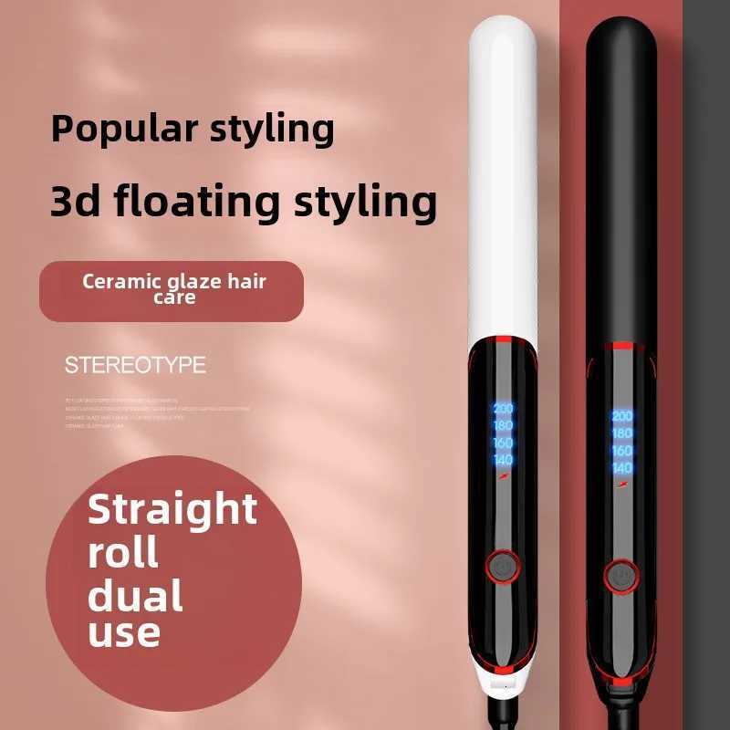 2-in-1 Hair Straightener Curler - Anti-Scald Adjustable Temp Damage-Free W250814