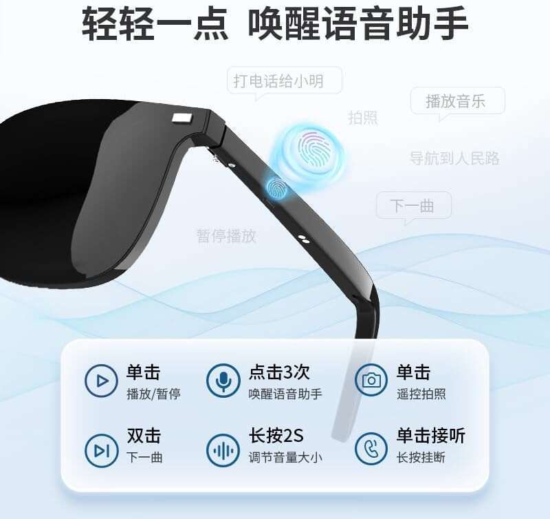 Smart Bluetooth Audio Glasses, Blue Light Blocking, Auto On/Off, Call/Music, Voice Assistant, Remote Control Phone Camera Function, Black Frame, Unise