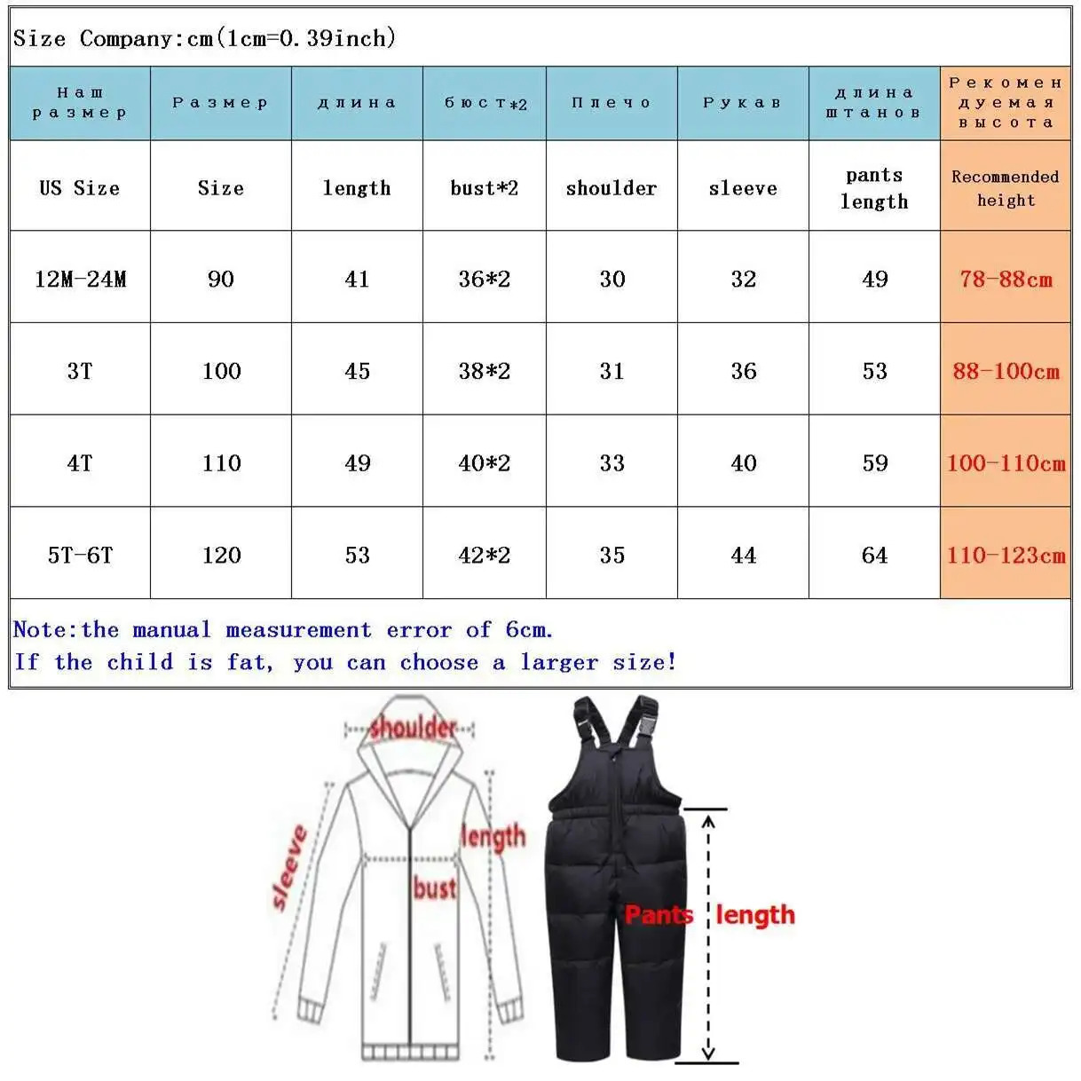 -30 C Baby winter Thicken Warm down jacket toddler jumpsuit children kids clothing Set 2pcs girl clothes Infant snowsuit 1-6Y 250813