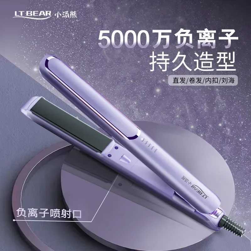 Digital Ceramic Hair Flat Iron Curling Iron Hair Straightener Travel Salon Beauty Hairstyling Tool W250814