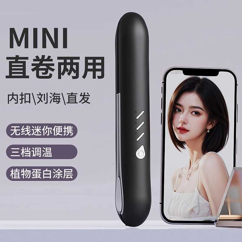 Wireless Hair Straightener and Curling Iron 2 in 1 Rechargeable Mini Portable Styling Tool for Travel Home W250814