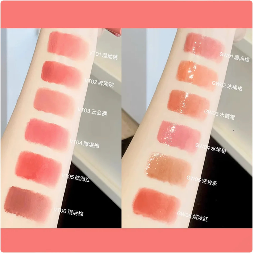 Into You Glow Lip Tint Mirror light Velvet lip gloss Long lasting Lip Glaze Natural Bare Color Lipstick Intoyou Makeup 250812