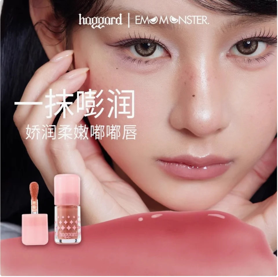 HAGGARD Lip Gloss Yimo Monster Lip Protect Colored Lip Oil Lip Protection Colored Makeup 250812