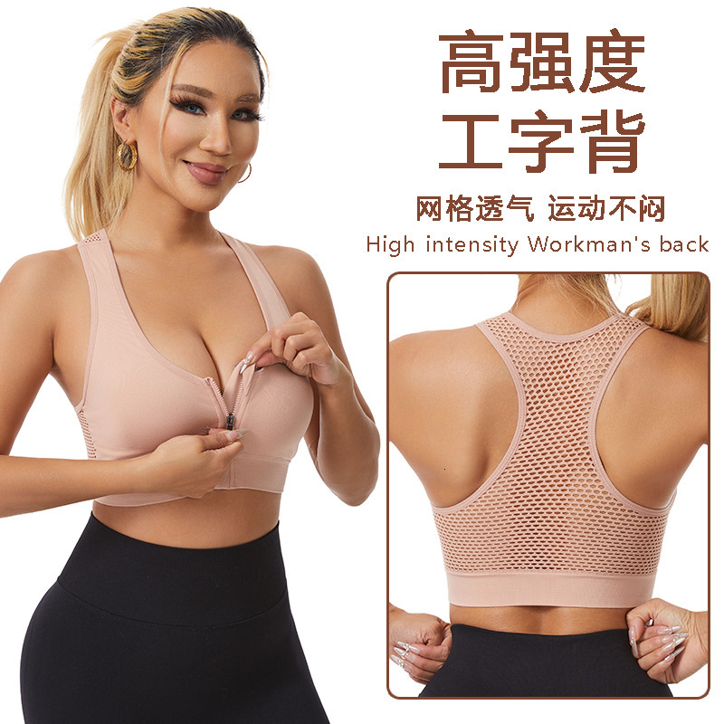 Zipper Design Fashion Sports Bra Front Zipper Yoga Bra Hollow Mesh Breathable Large Size Wireless Sports Bra Beautiful Back Women
