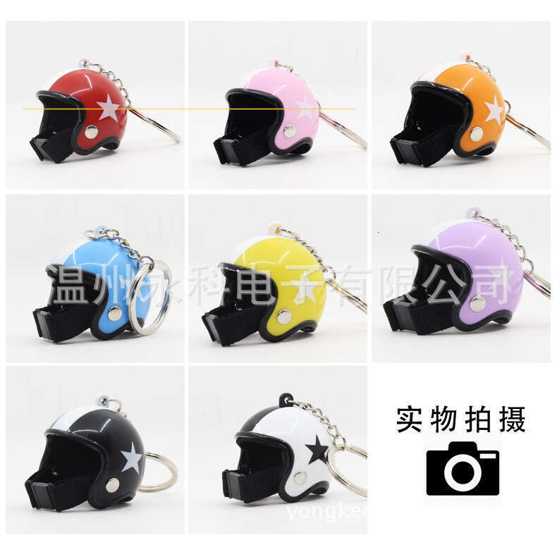 Daisy Windbreaker Duck Five-Star Helmet Keychain Creative Gift Pendant Key Ring