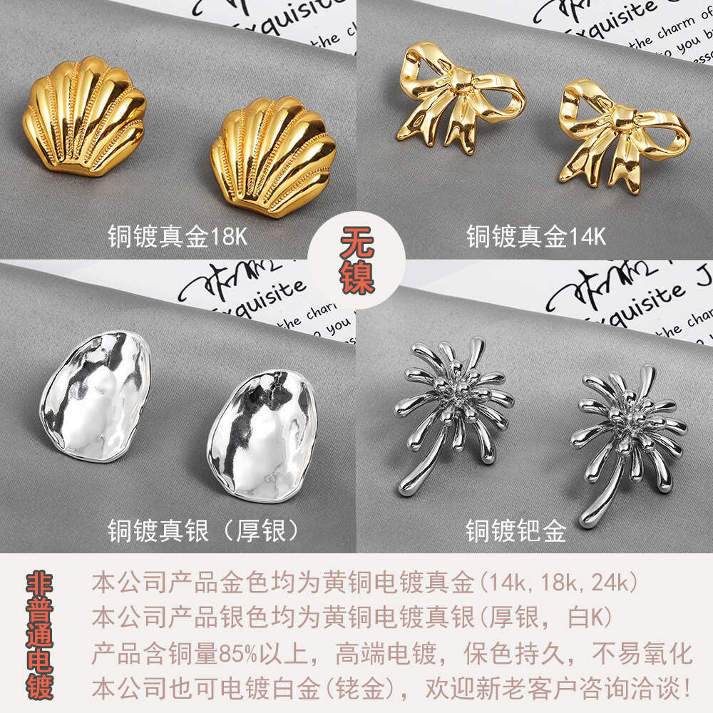 Wheat Ear Hoop Earrings - Gold/Silver Plated Copper Minimalist Geometric Studs for Women