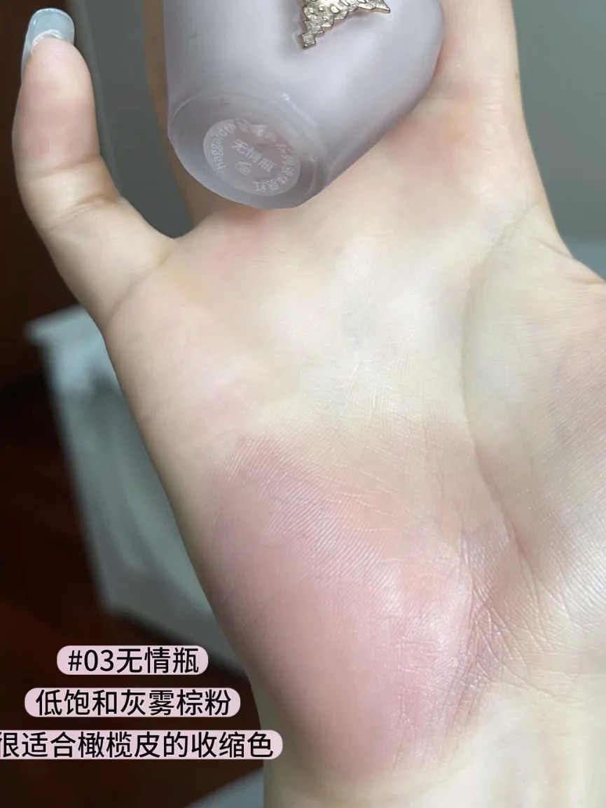 Haggard Liquid Blusher Water Light Paste Natural Maintain Longlasting Makeup Nude Color 250813