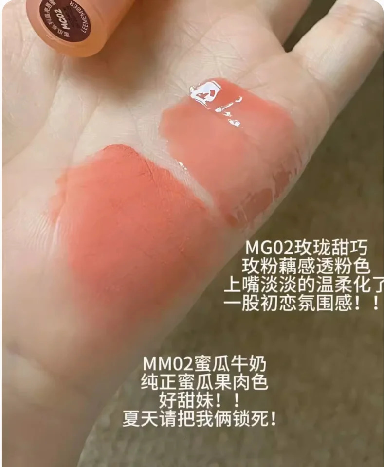 LEEMEMBER Cantaloupe Lip Gloss Series Watery Mirror Lip Glaze Tint Women Beauty Makeup Cosmetics 250812