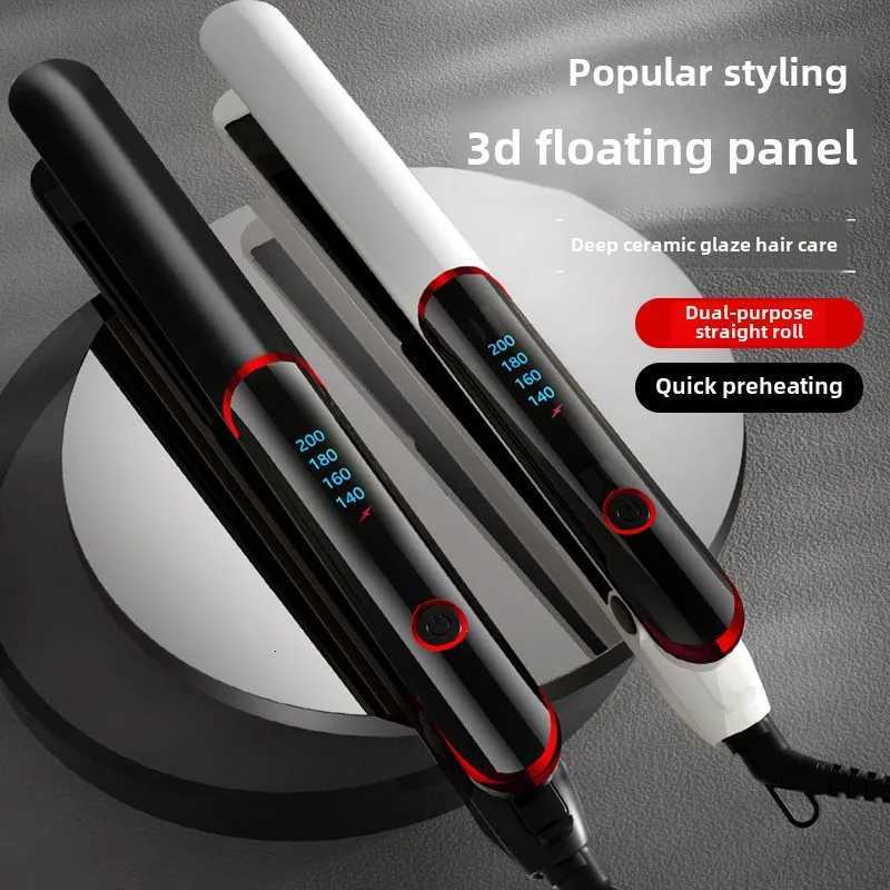 2-in-1 Hair Straightener Curler - Anti-Scald Adjustable Temp Damage-Free W250814