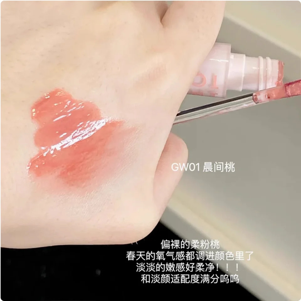Into You Glow Lip Tint Mirror light Velvet lip gloss Long lasting Lip Glaze Natural Bare Color Lipstick Intoyou Makeup 250812