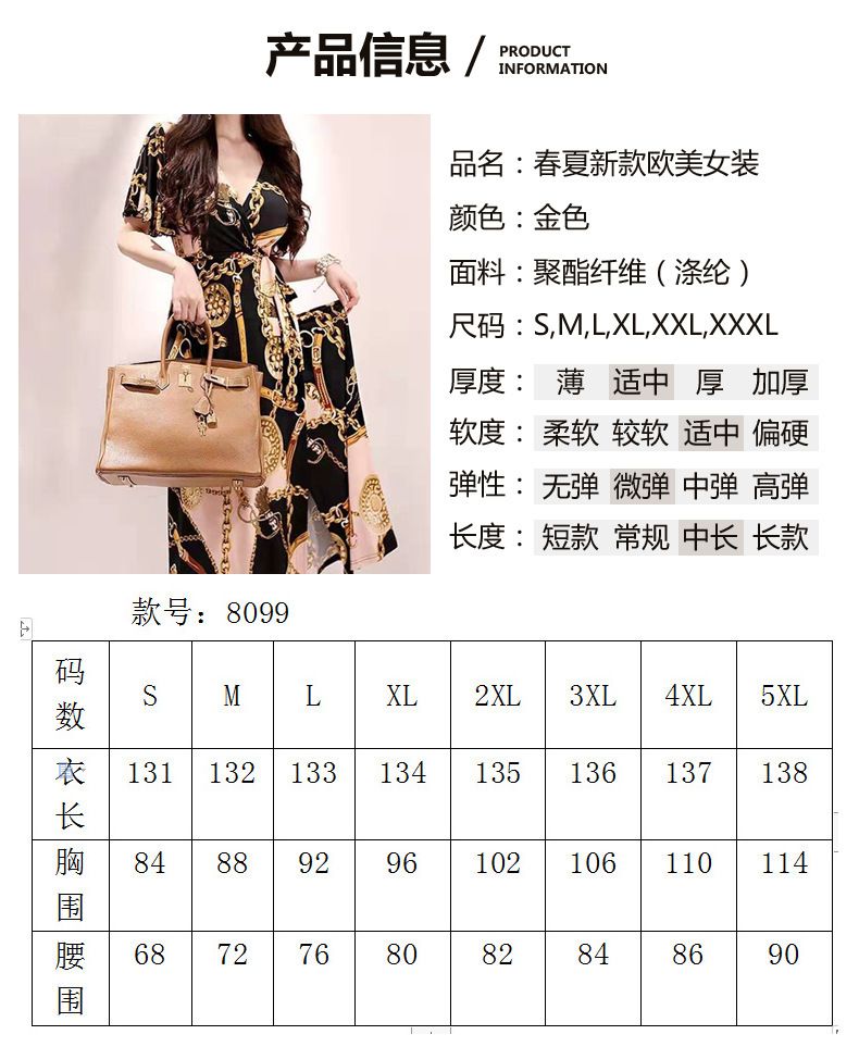 Designer Dress Vintage Style Casual Dresses 2025 Spring/Summer Women's Printed Style V-Neck Gold Chain Strap Waist Long Dress