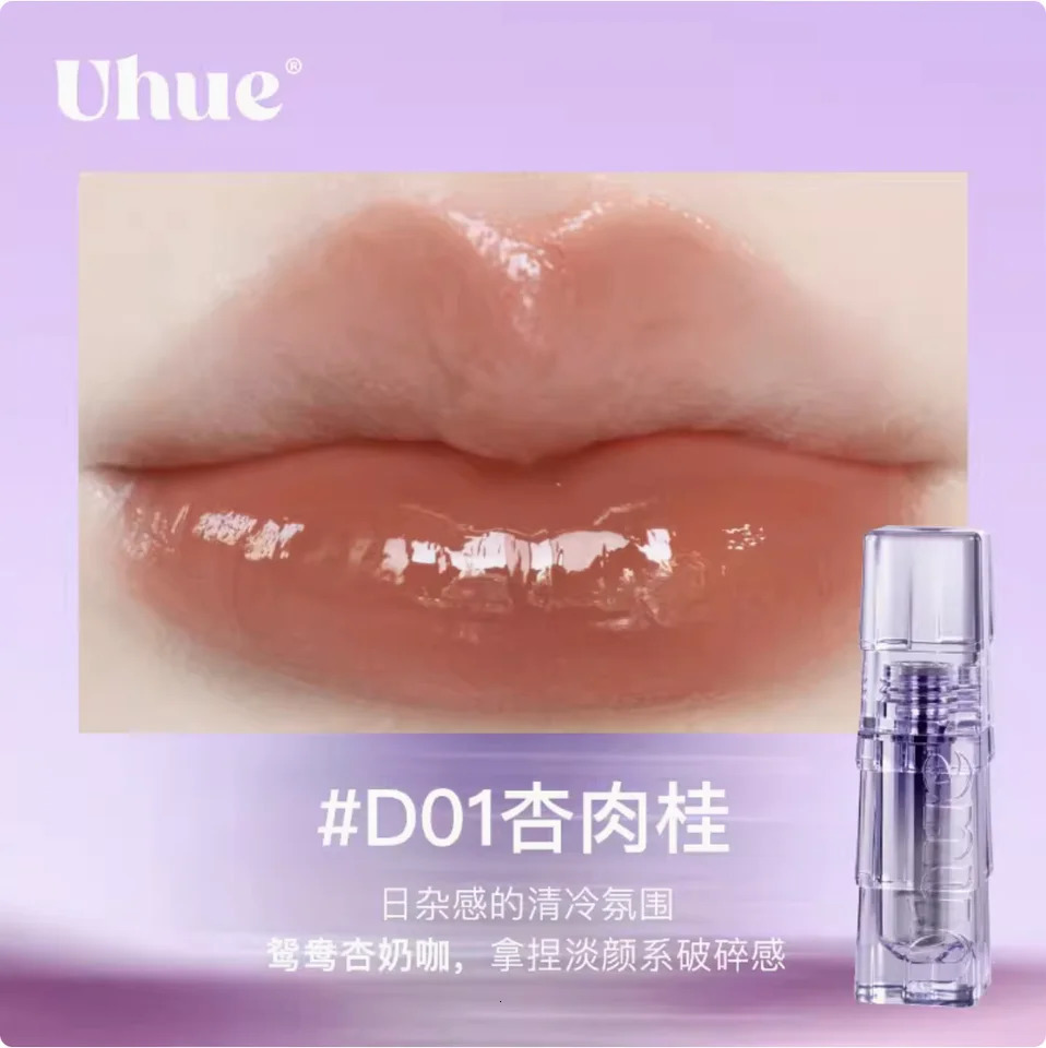 UHUE Lip Gloss Water Mirror Gloss Lip Glass Lipstick Makeup 250812