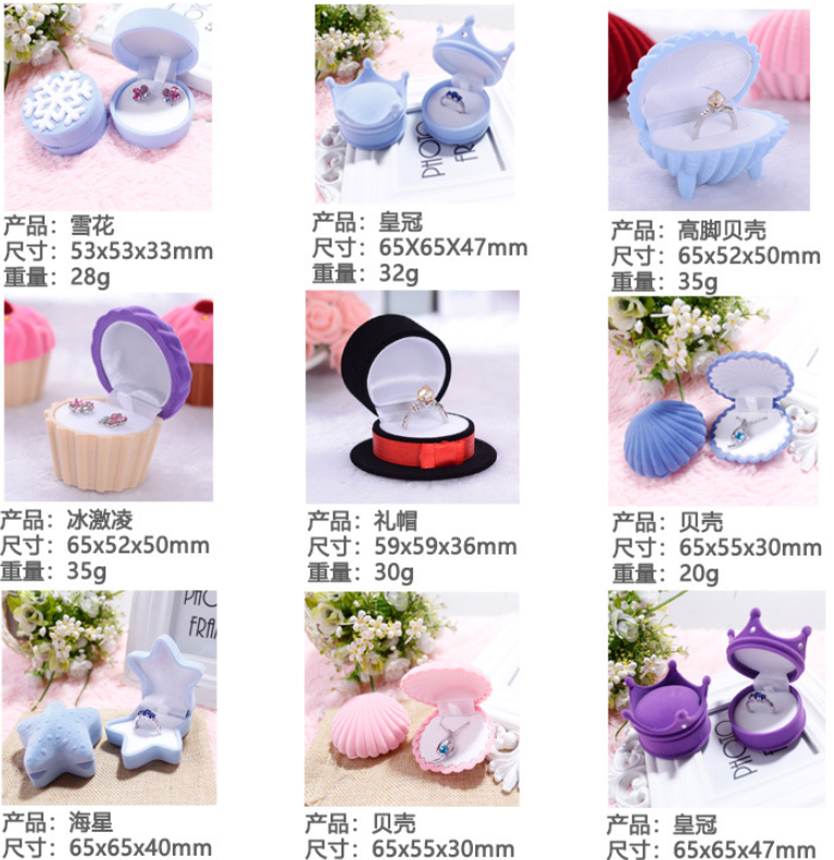 Jewelry Boxes 5Colors Velvet Shell Shape For Pendant Necklaces,Crown Star Ice Cream Shape For Rings Women Girl Luxury Wedding Engagement Gift Case Pac
