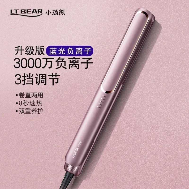 Digital Ceramic Hair Flat Iron Curling Iron Hair Straightener Travel Salon Beauty Hairstyling Tool W250814