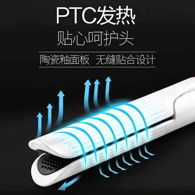 Straight Roll Dual-purpose Constant Temperature Hair Care Anti-scalding Design Fast Styling Automatic Hair Straightener W250814