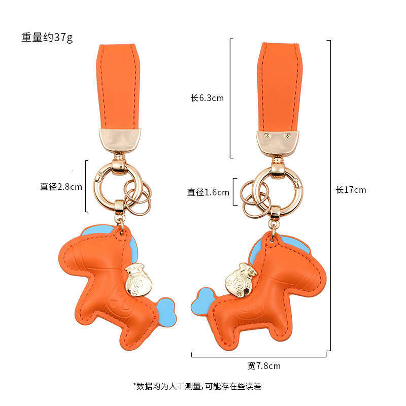 Bag charms designer Keychain charm for Men and Women leather Exquisite Backpack Pony Pendant Car Key Ring