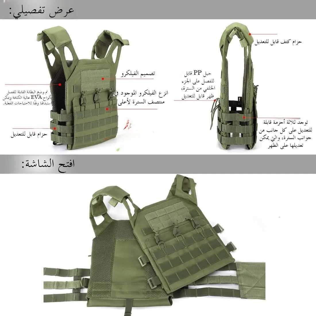 Lightweight Tactical Vest JPC Outdoor Real CS Equipment Multi-Functional Protective Mol Vest in Camouflage Training Gear Y250814