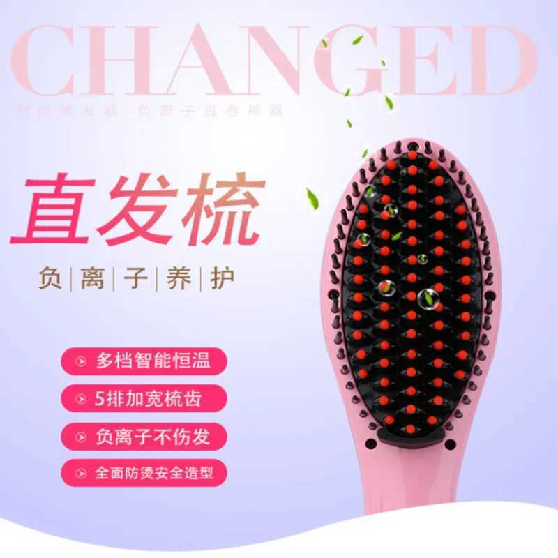 906 Straight Hair Comb Hair Straightener Does Not Hurt The Hair Ceramic Electric Splint Straight Hair Hairdressing Comb W250814