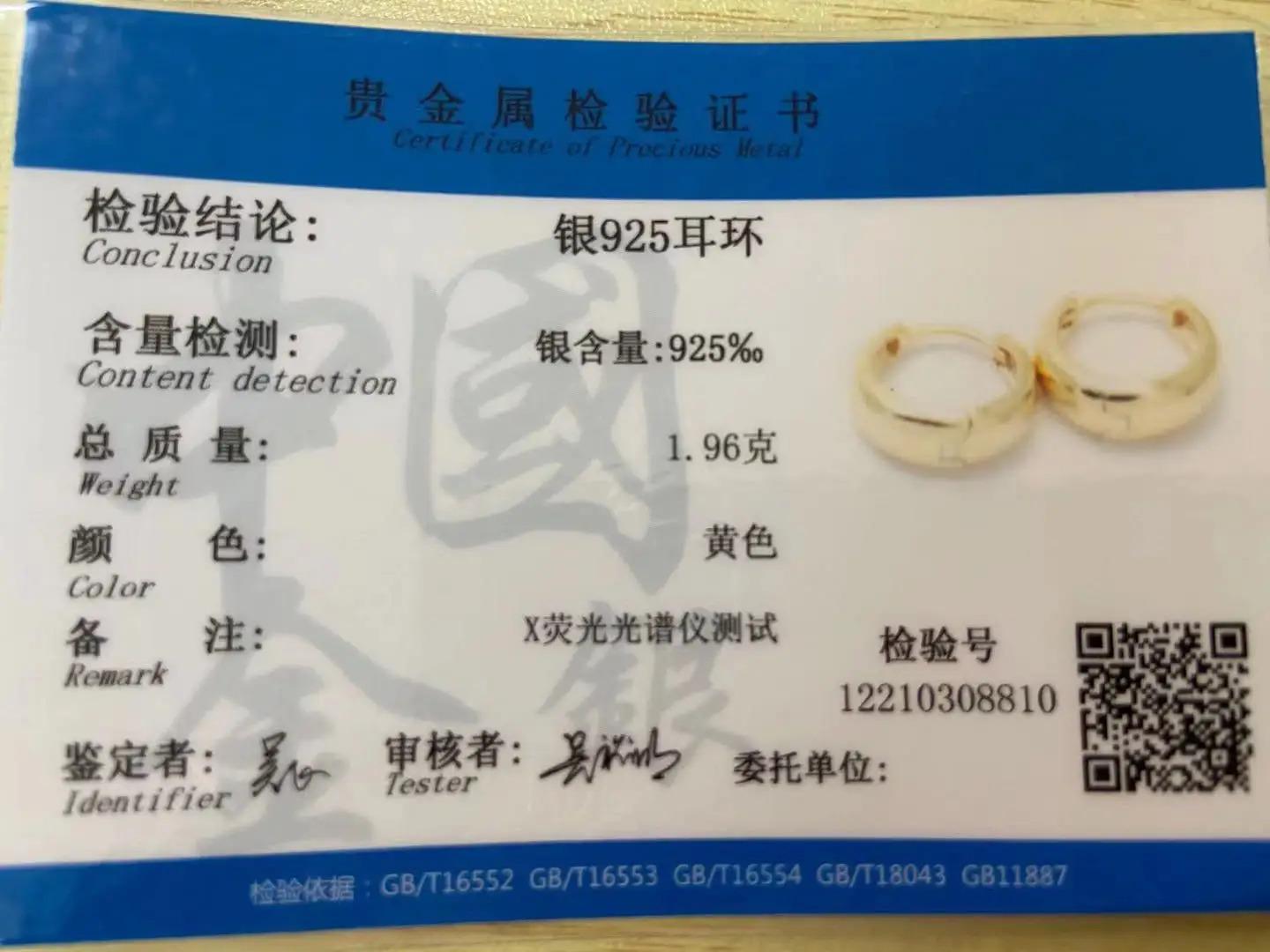 WANTME 925 Sterling Silver Simple Wide Gothic Hoop Earrings for Women European Unisex Piercing Rock Jewelry Ear Buckles 250812