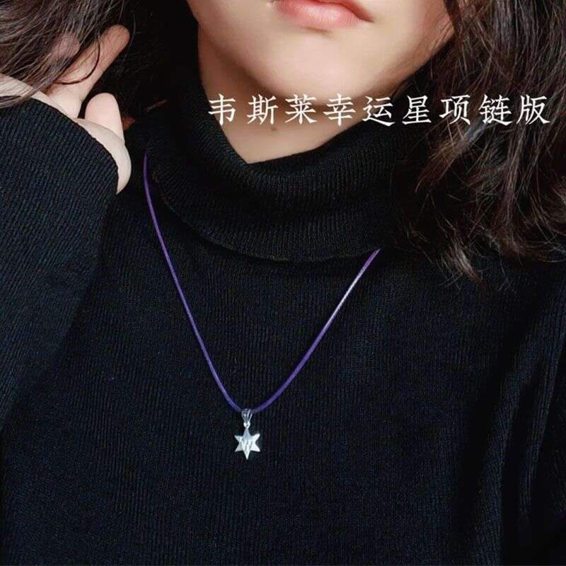 DHcollection Weasley Twins Lucky Star Necklace Potter Derivative Peripheral Design Leather Rope Sweater Chain Versatile Gift for Friends