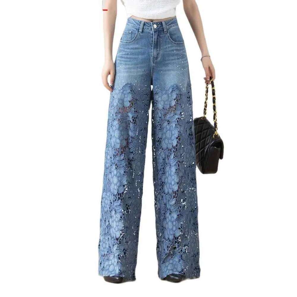 High-waisted Wide-leg Jeans Women's Fall 2023 Fashion Temperament Versatile Wisps Of Hollow Lace Panels Denim Draped Pants