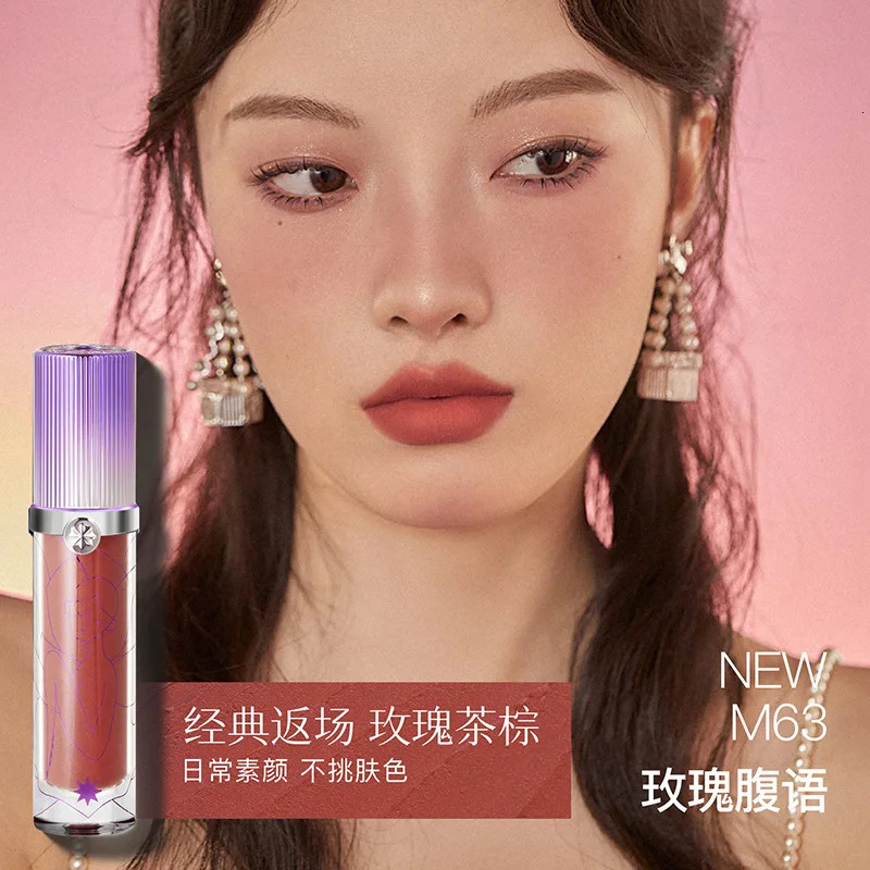 Girlcult Lip Cream Matte Velvet Lip Gloss Long-lasting Non Stick Cup Lipstick Waterproof Quick-drying Lip Gloss 250812