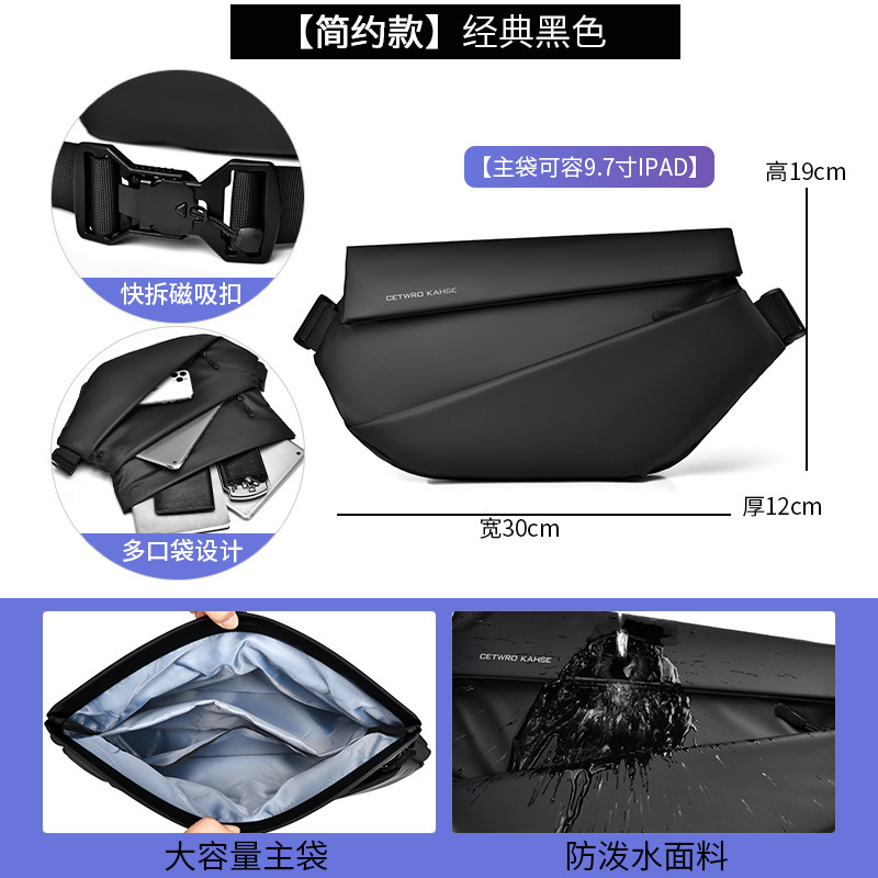 Luxury Brand Designer Bag Men's Crossbody Bag High-End Casual Chest Bag Simple Versatile Large Capacity Commuting Crossbody Bag