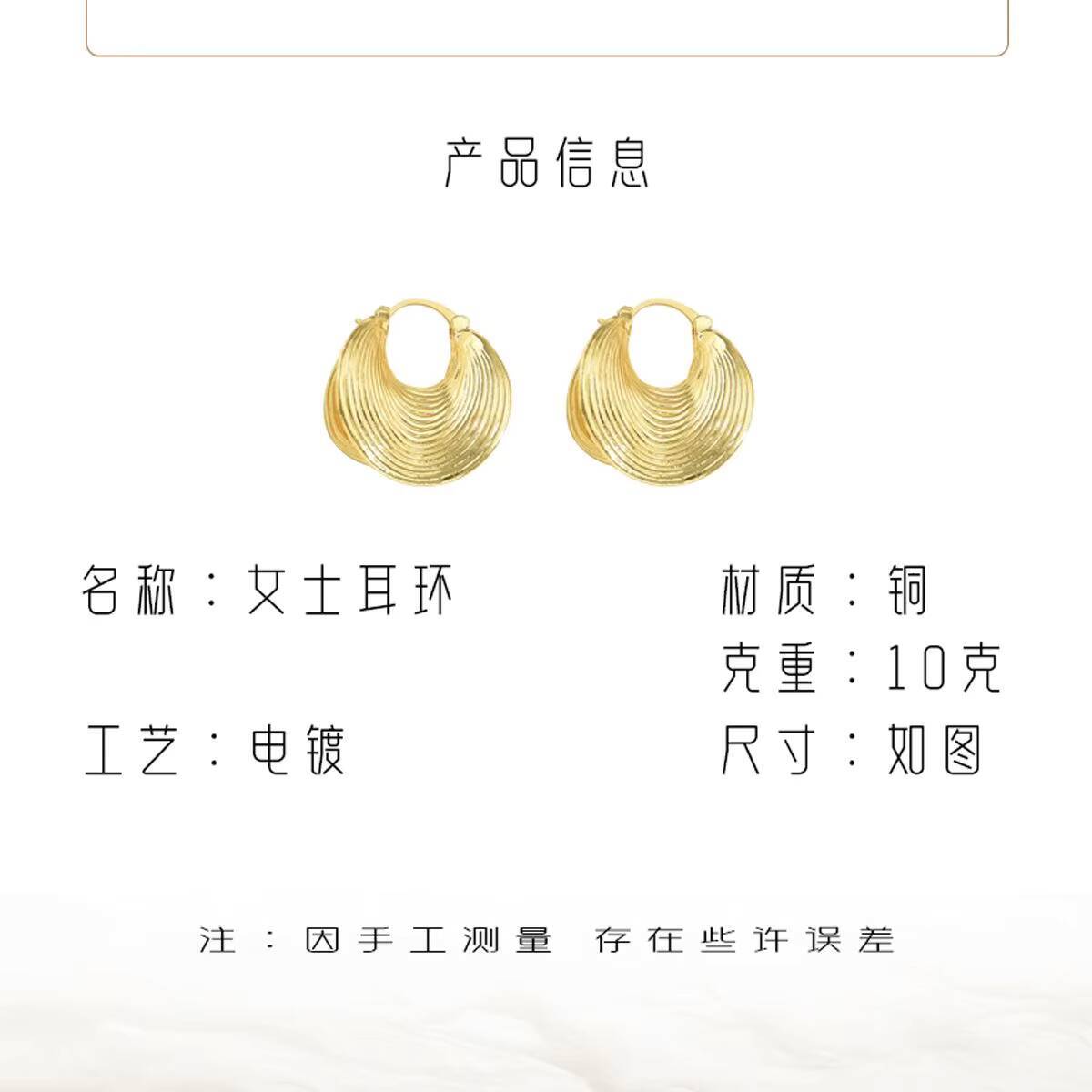 European American Cross-border New Women's Distinctive Fan-shaped Design Double-layer Niche Ear Fashion Hoop Earrings