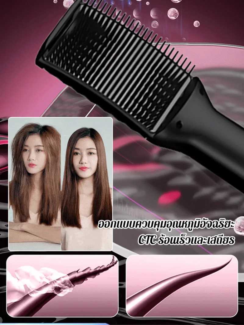 Hair styling comb one-time hair straightening widened ceramic temperature regulating comb multi-function panel hair styling W250814