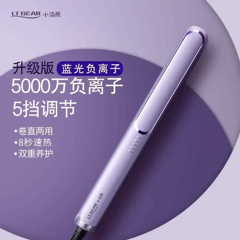 Digital Ceramic Hair Flat Iron Curling Iron Hair Straightener Travel Salon Beauty Hairstyling Tool W250814