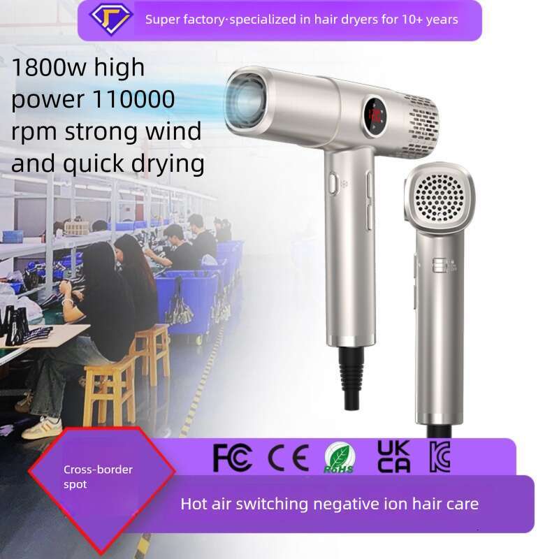 High Speed Negative Ion Constant Temperature Care T Type Lightweight Brushless Salon Household Hair Dryer