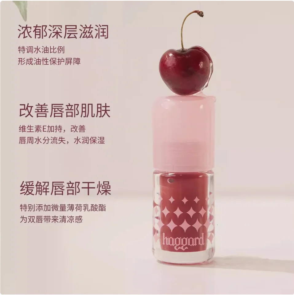 HAGGARD Lip Gloss Yimo Monster Lip Protect Colored Lip Oil Lip Protection Colored Makeup 250812