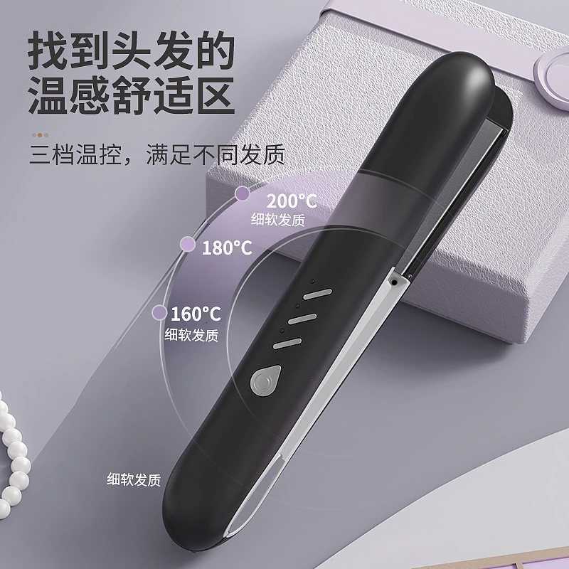 Wireless Hair Straightener and Curling Iron 2 in 1 Rechargeable Mini Portable Styling Tool for Travel Home W250814