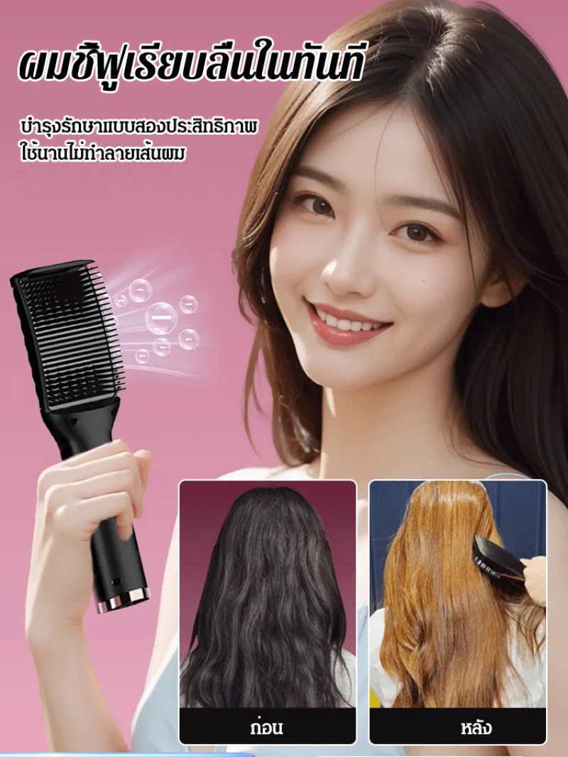 Hair styling comb one-time hair straightening widened ceramic temperature regulating comb multi-function panel hair styling W250814