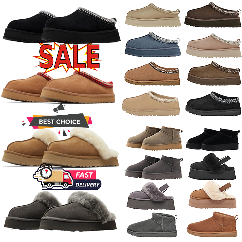 Designer tazz Slippers Womens Slippers Classic style Brown gray black Winter Keep warm Snow boots fshion fur slides