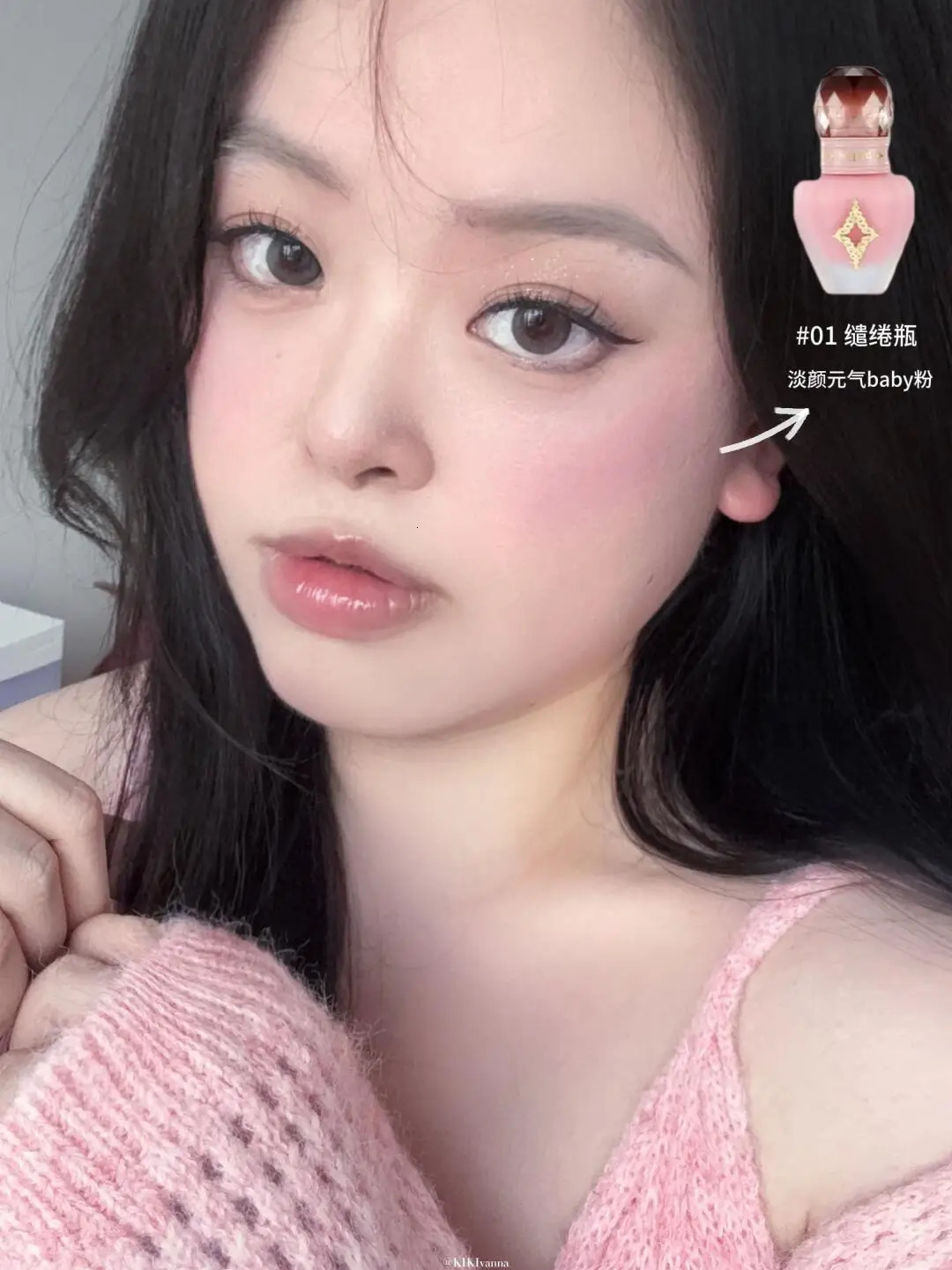 Haggard Liquid Blusher Water Light Paste Natural Maintain Longlasting Makeup Nude Color 250813