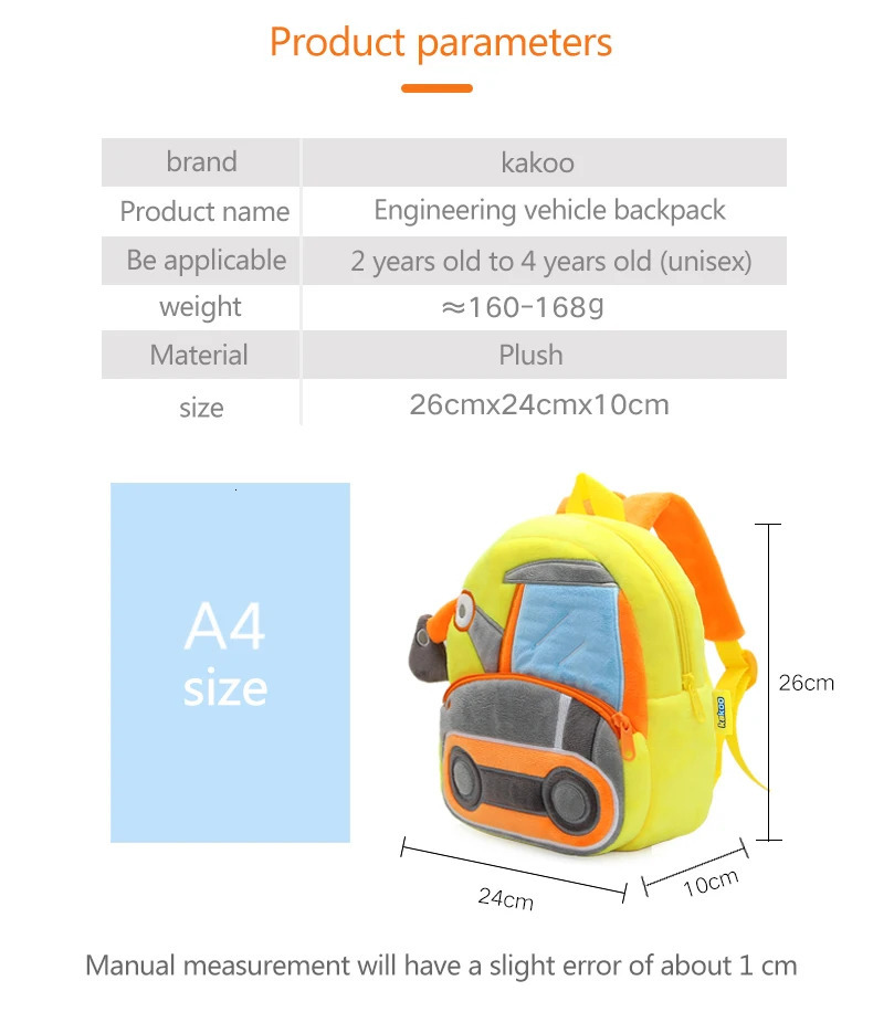 Cartoon car engineering vehicle kids backpack 2-4 years old boys and girls backpack plush material 250813