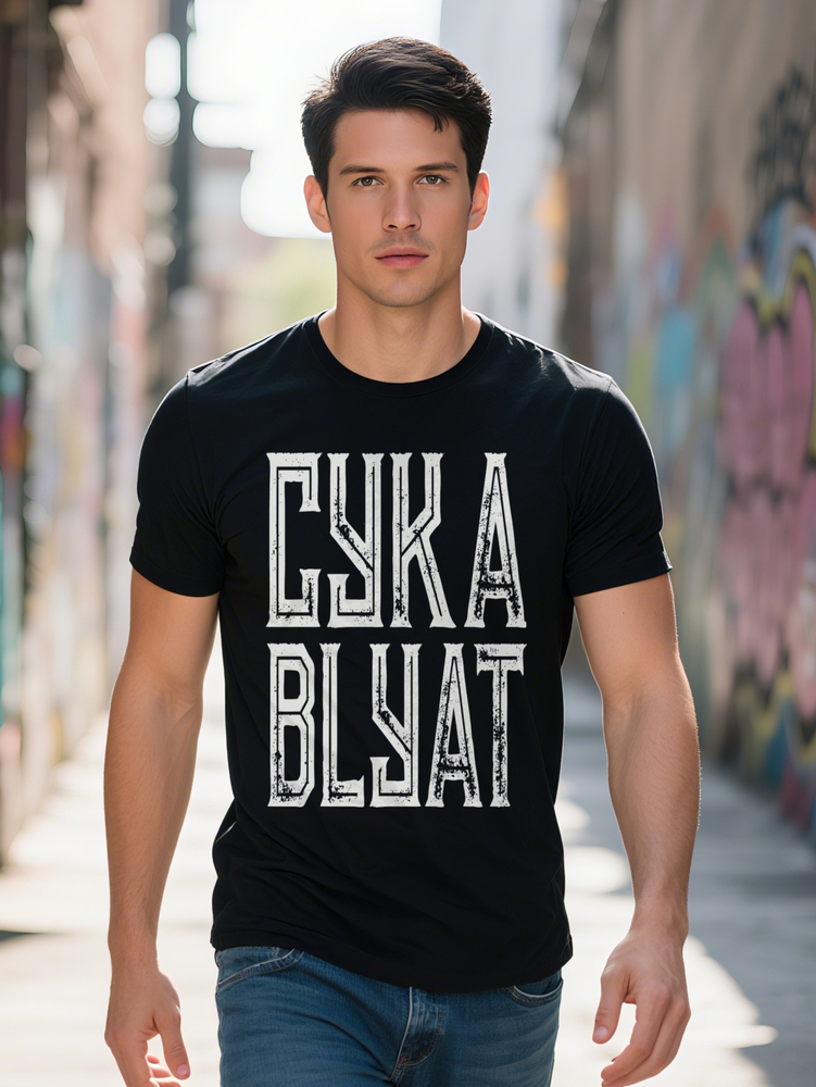 Men S Casual Crew Neck T Shirt with Gyka Blyat Print Black Stretch Fabric Regular Fit Summer Style Ideal Gift for