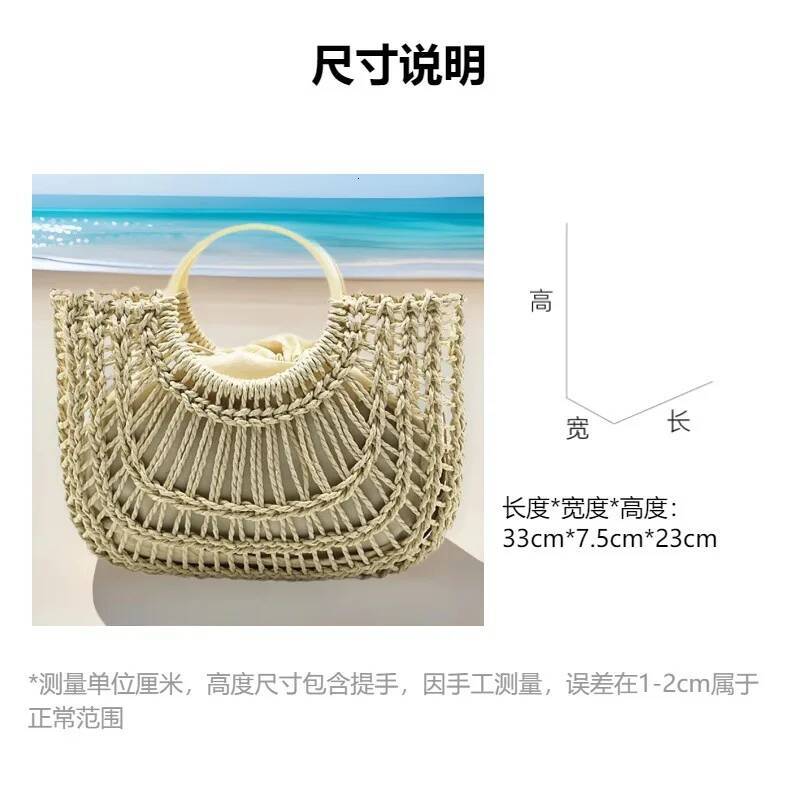 Summer Handbags Straw Beach Purses Large Capacity Woven Basket Holiday Hollowed Out Interior Round Handle Vegetable Tote Bag high-quality